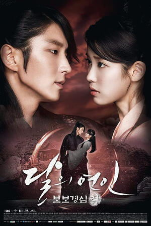 Scarlet Heart: Moon Lovers